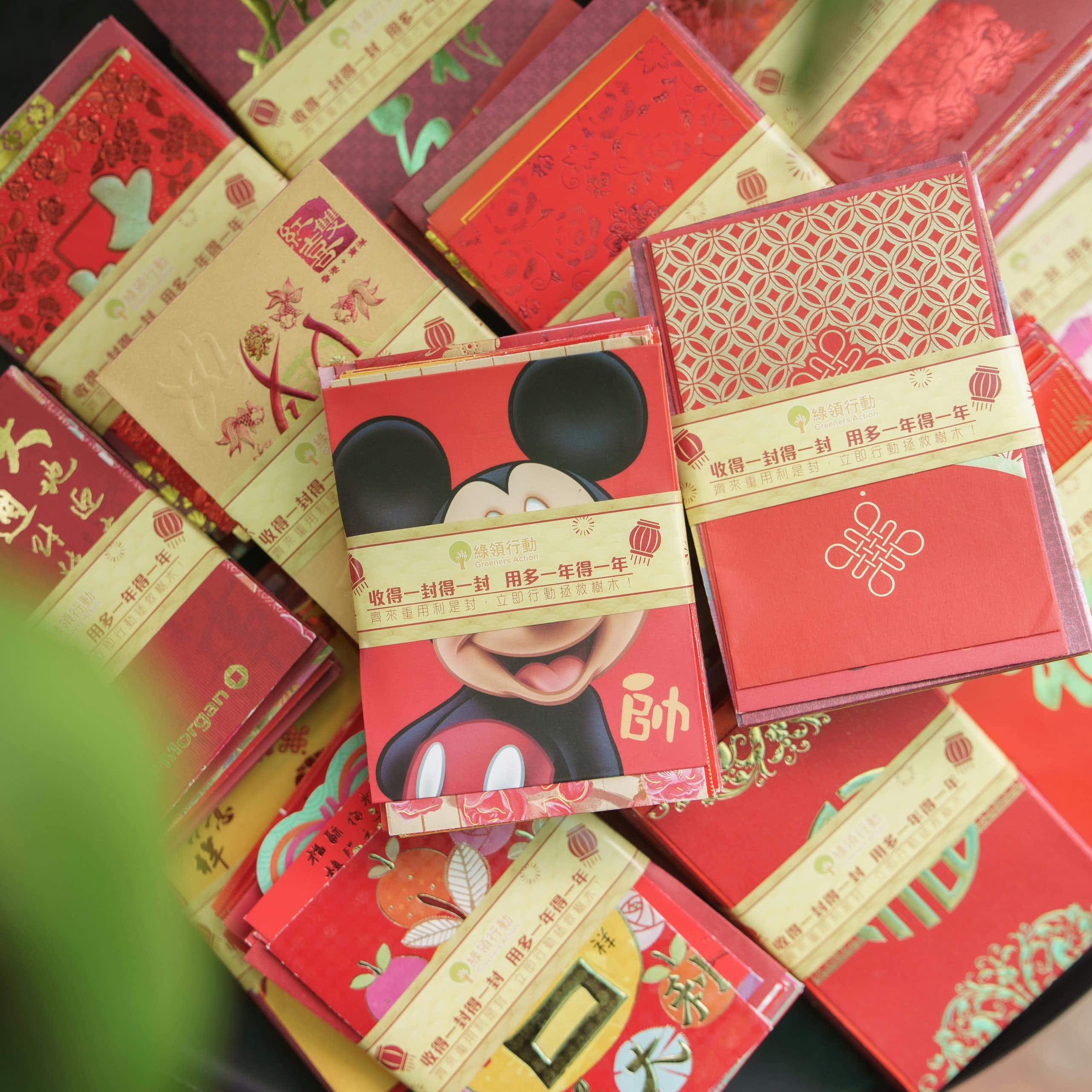 Packages of red envelopes