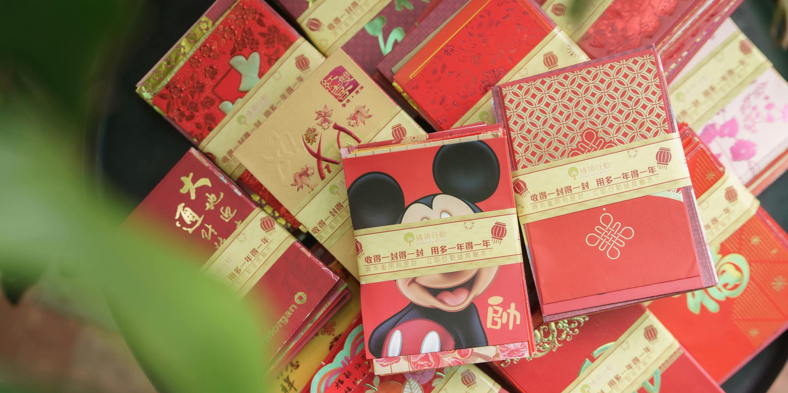 Packages of red envelopes